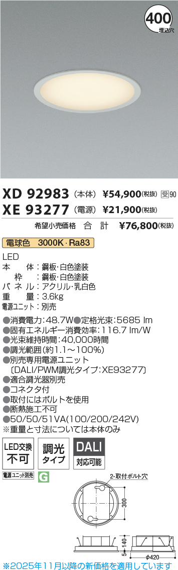 XD92983-X...