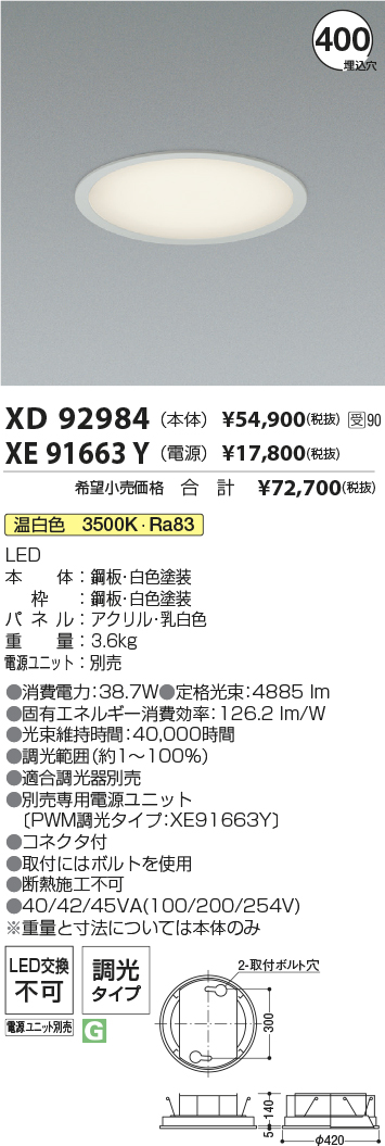 XD92984-XE91663Y