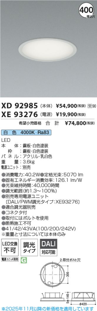 XD92985-XE93276