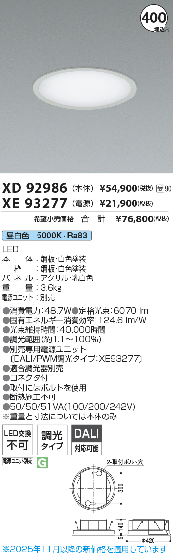 XD92986-X...