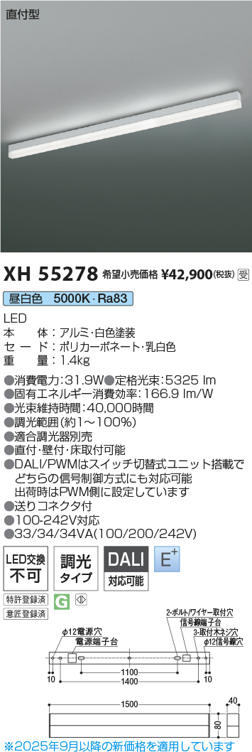 XH55278