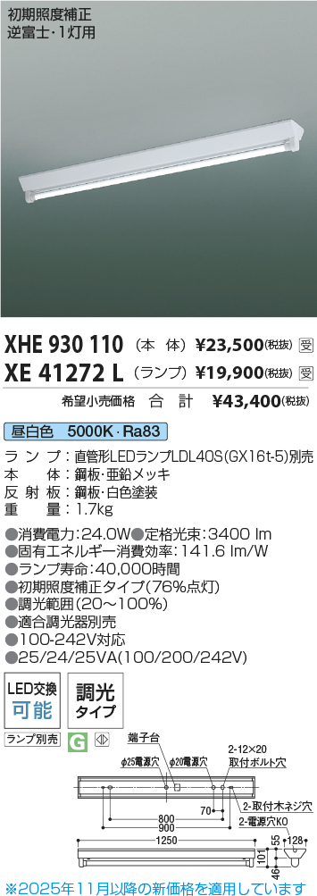 XHE930110...