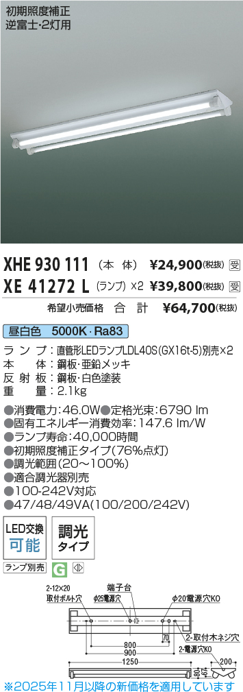 XHE930111...