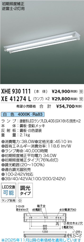 XHE930111...
