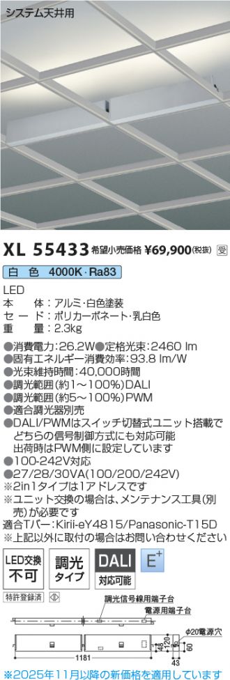 XL55433