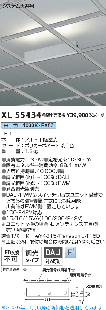 XL55434