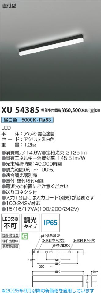 XU54385