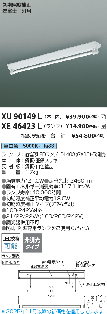 XU90149L