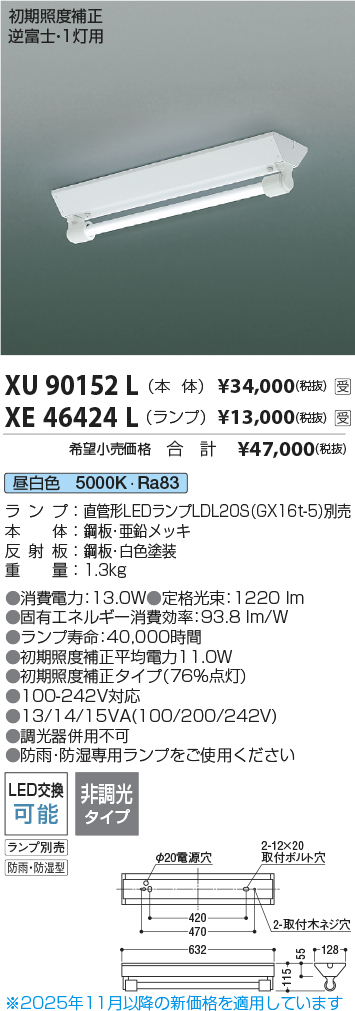 XU90152L