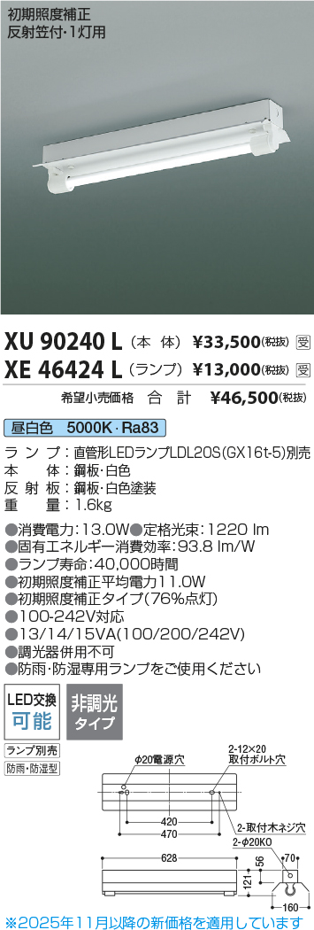 XU90240L