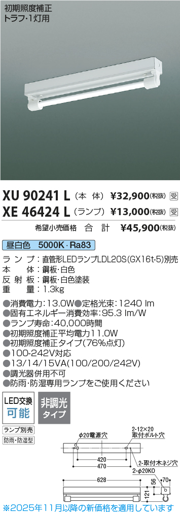 XU90241L