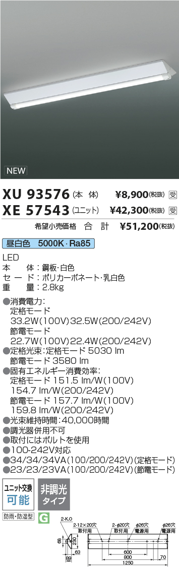 KXU93576