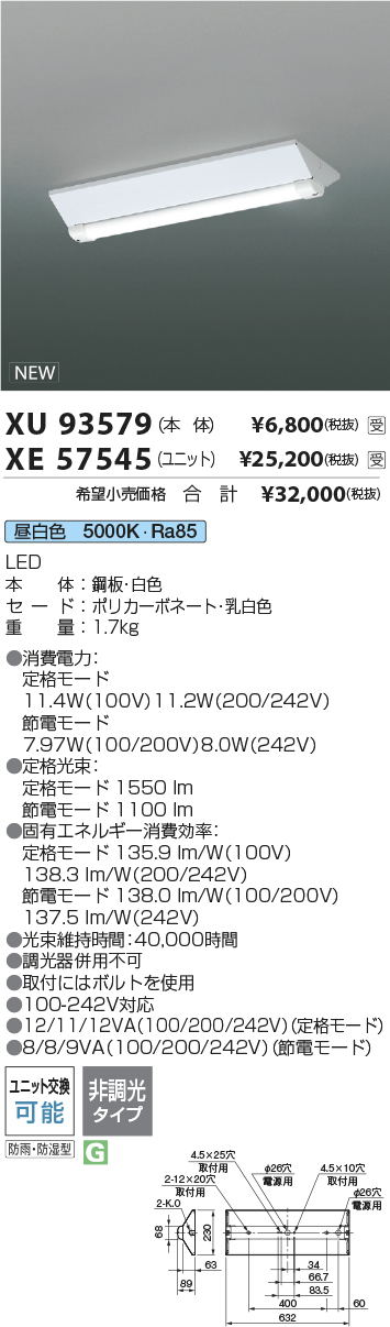 KXU93579