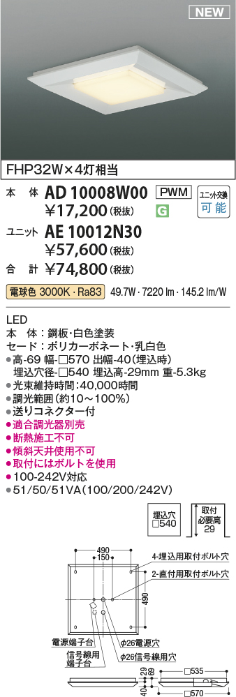 AD10008W00