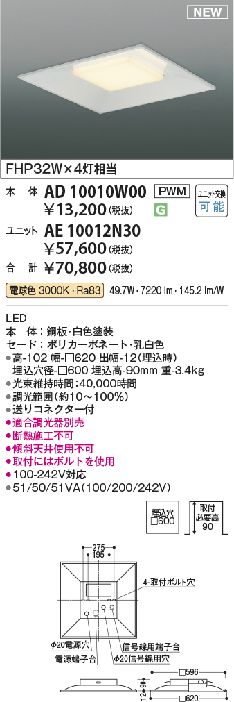 AD10010W00