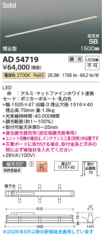 AD54719