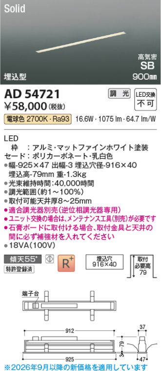 AD54721