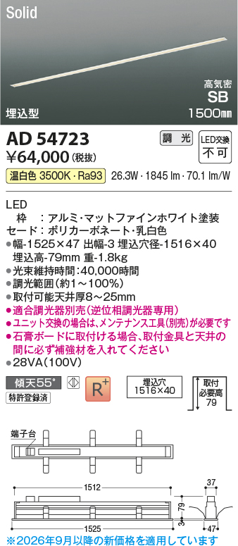 AD54723