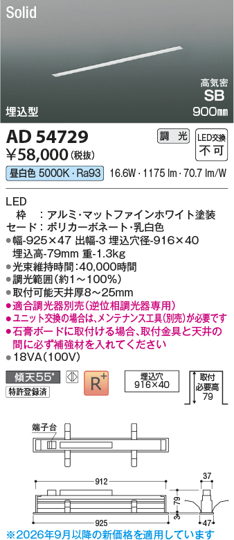 AD54729