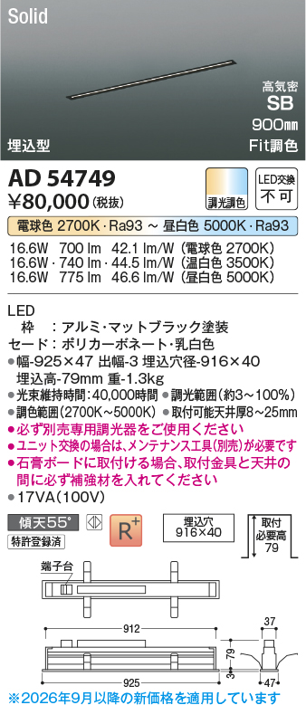 AD54749