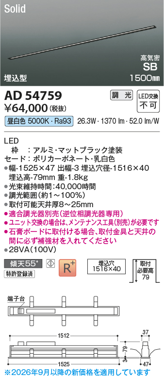 AD54759