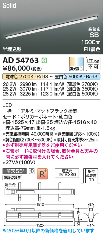 AD54763