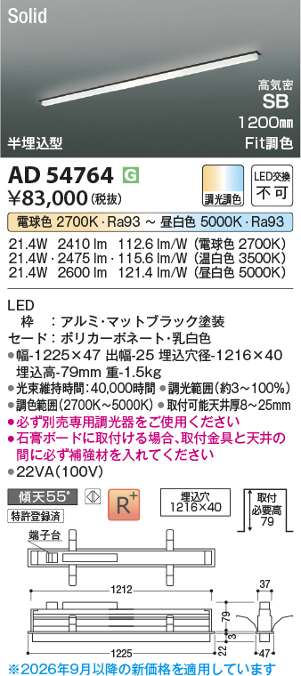 AD54764