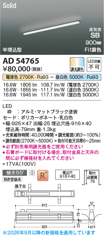 AD54765