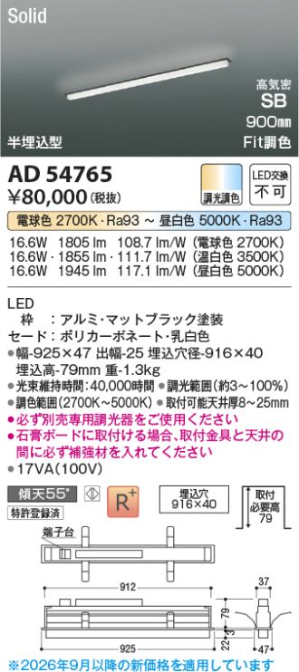 AD54765