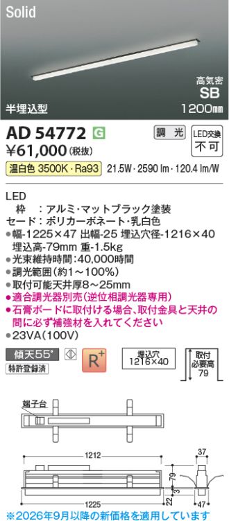 AD54772