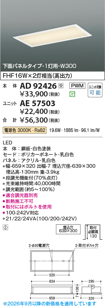 AD92426