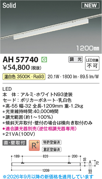 AH57740