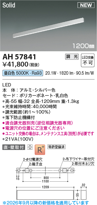 AH57841