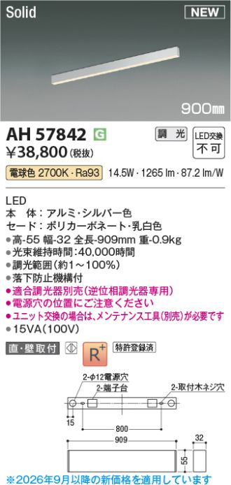 AH57842