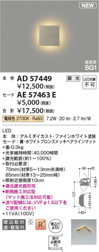 AE57463E