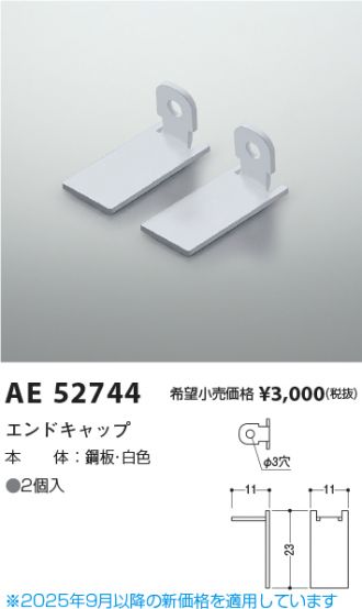 AE52744