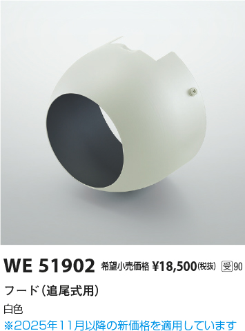 WE51902