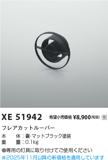 XE51942