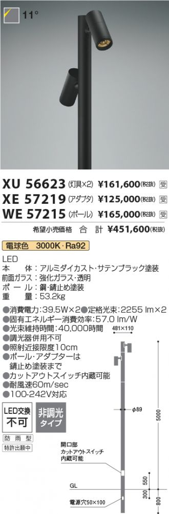 XE57219