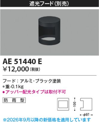 AE51440E