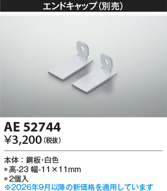 AE52744