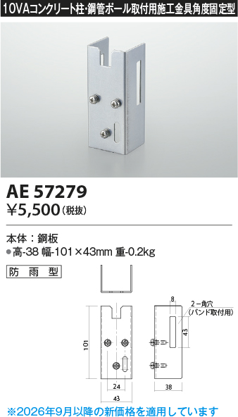 KAE57279