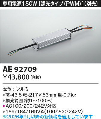 AE92709