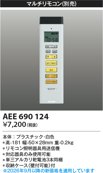 AEE690124