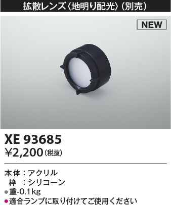 XE93685