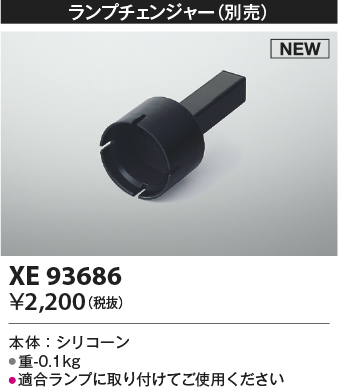 XE93686