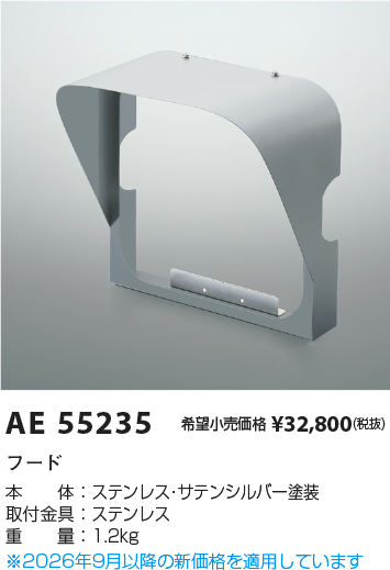 KAE55235