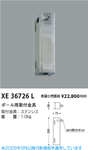 XE36726L