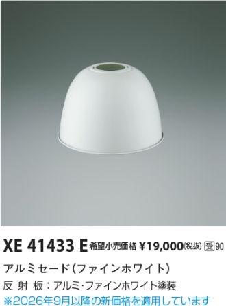 XE41433E