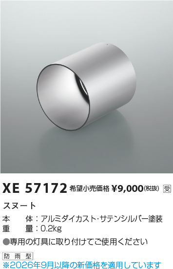 XE57172